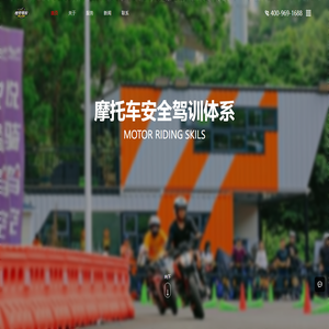 摩托车驾照