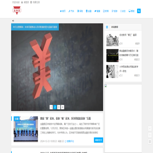 惠闽保