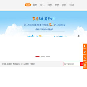 高效无声破碎剂