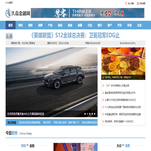 大众金融网