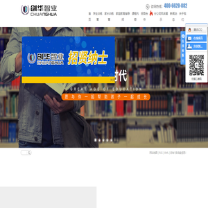 青少年训练营