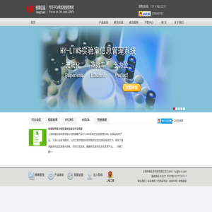 上海恒缘信息科技有限公司