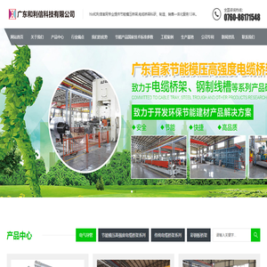 HLX和利信