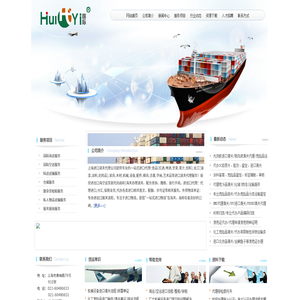 上海清关
