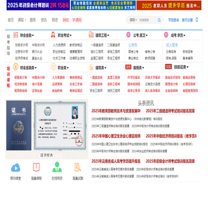 【学课在线】