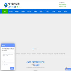 深圳综合布线