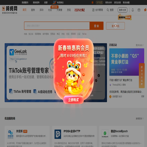 邦阅网