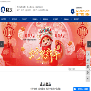 护栏网厂家