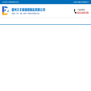 不锈钢保温水箱