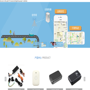 合肥GPS