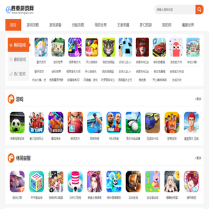 胜泰游戏网