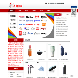 摩飞电器,skg按摩仪,蕉下雨伞代理,双立人刀具,新秀丽拉杆箱背包,欧舒丹,戴森吹风机吸尘器代理