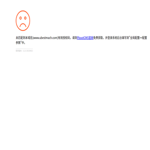 淄博优佳精密机械有限公司
