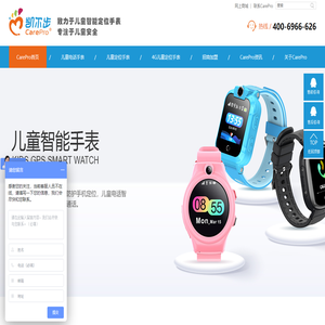 CarePro凯尔步