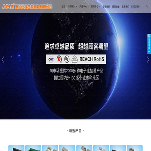 浙江正理生能科技有限公司