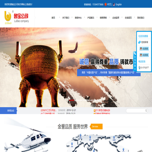 淄博鲁宝金属制品有限公司