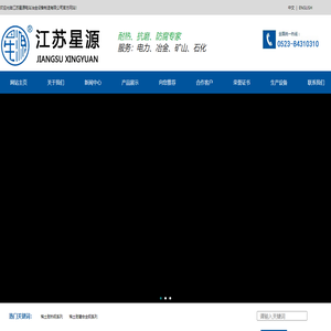 电站锅炉燃烧器