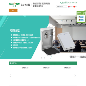 深圳市易威胜科技有限公司
