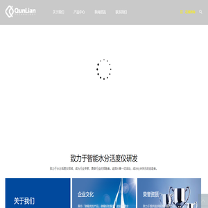 水分活度仪
