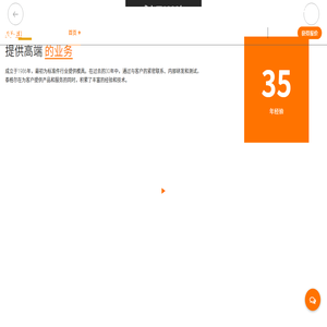 紧固件模具