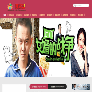 娱乐帮