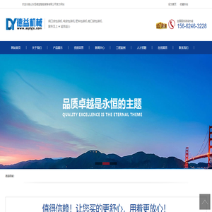 阀口袋包装机