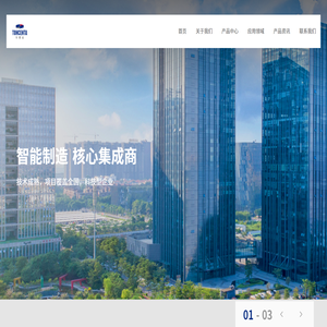 无锡东晟达智能科技有限公司