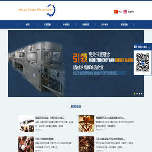 苏州麦克食品机械塑胶有限公司苏州麦克食品机械塑胶有限公司