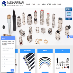 电缆接头,格兰头,填料函,软管接头,防爆活接头,防爆挠性管,铠装格兰头,昆山沃依诺电气有限公司