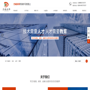 企业管理