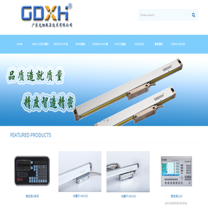 广东光栅数显技术有限公司