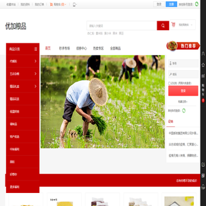 许昌优加粮农产品