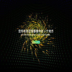 缘辉旺AI绘图