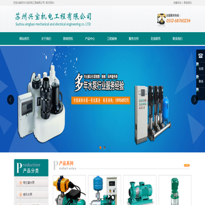 苏州水泵维修