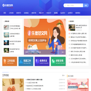 毕业论文怎么写