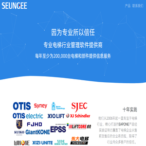 SEUNGEE