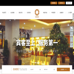 御景生态酒店