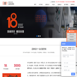 长沙画册设计