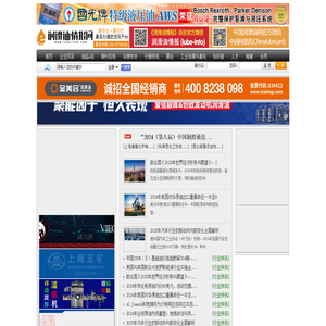 润滑油情报网