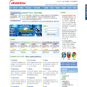eWebEditor: