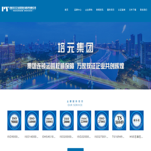 成都培元