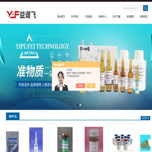 GSB样品,金属元素溶液标准物质
