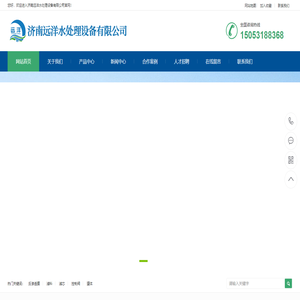 水处理设备配件批发