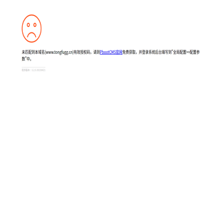 聚氨酯预制直埋保温管