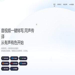 有声有色官方网站