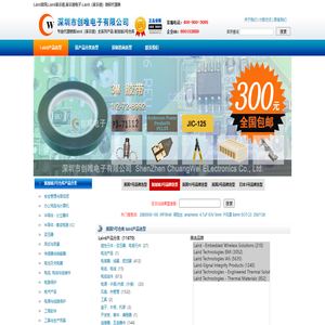Laird官网,Laird莱尔德,莱尔德电子,Laird代理商,Laird（莱尔德）授权代理商