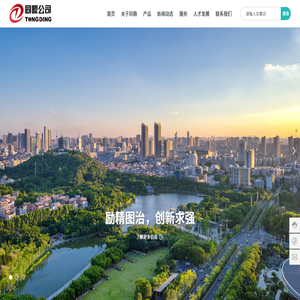 郑州市同鼎机械设备有限公司