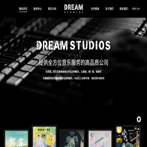 余音袅袅MusicProduction