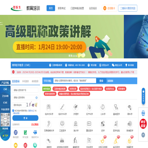 北京健康在线