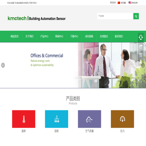温度/温湿度/二氧化碳传感器/厦门科美成智能科技有限公司